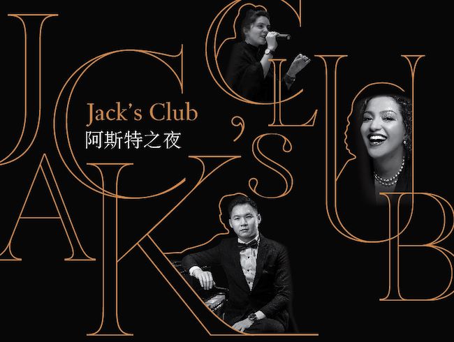 Jack's Club